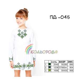 Платье детское с рукавами (5-10 лет) ПД-045